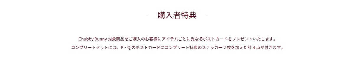 pc_top
