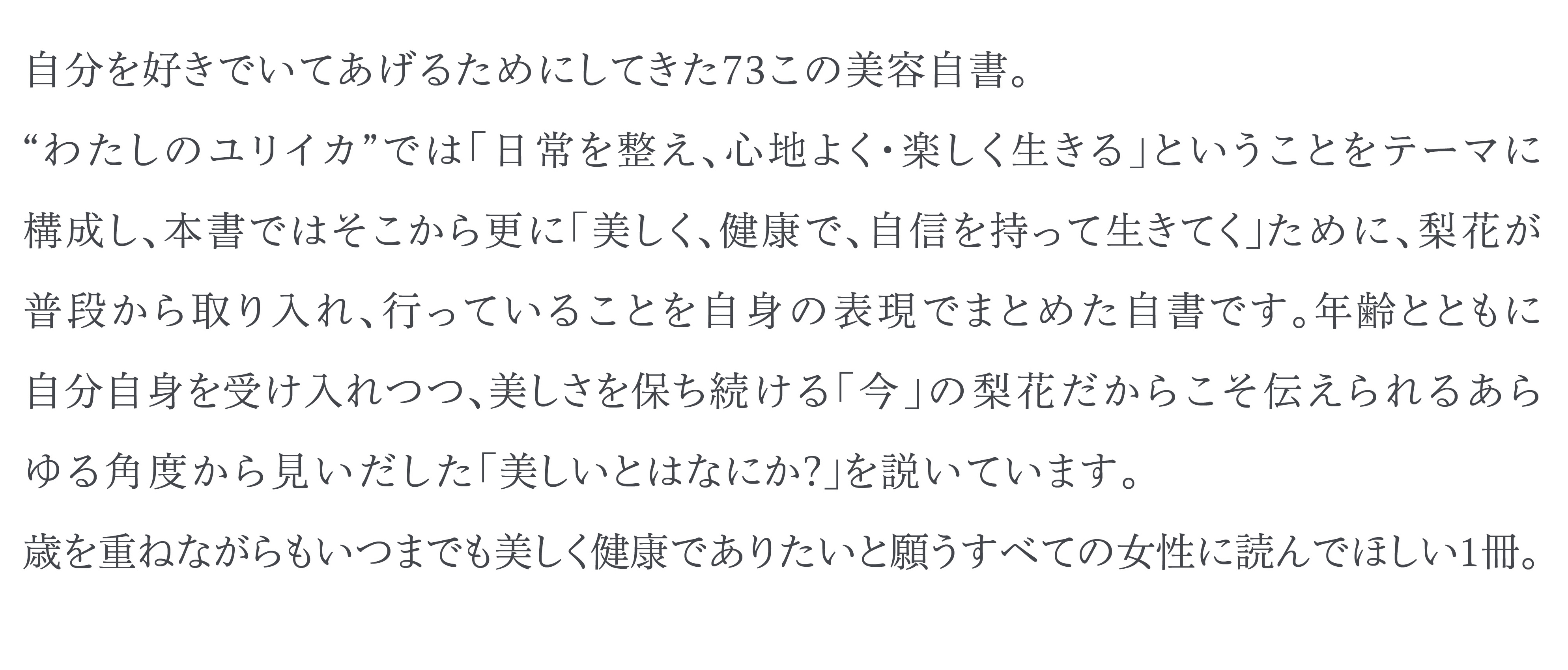 pc_top